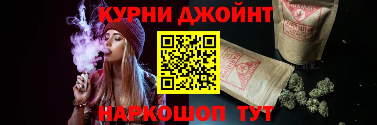 Канабис сатива  Вход с VPN  Зеленогорск  Конопля план  Каннабис THC 21%  Каннабис LSD WEED 